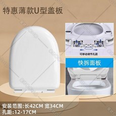 馬桶蓋 靜音緩降 適用99%馬桶, 1個, U型上下裝 緩降經濟款