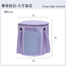 可摺疊加深保溫足浴盆, 矮款紫色, 1個