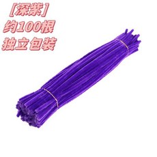 鋅特扭扭棒 臺灣出貨 廠家直銷 密不毛混閤絨 花雪妮 密絨毛條 加密毛根, 深紫1捆（鋅特加密）~~, 1個