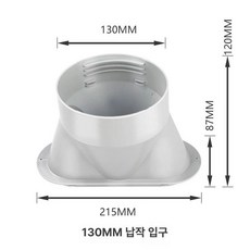 이동식 에어컨 자바라 연장판 플라스틱 부품 설치 창문 보조샤시 튜브 칸막이 배기호스, 1개, 10. 13cm 평면 노즐 커넥터