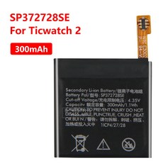 Ticwatch 智慧手錶電池 SP372728SE 372726 300mAh