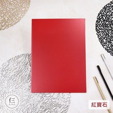 璀璨星鑽結婚書約 (藍鑽/深琥珀/紅寶石) 結婚登記 戶政事務所適用, 紅寶石書約夾,舞扇-橫式書約(3張), 紅寶石, 1個