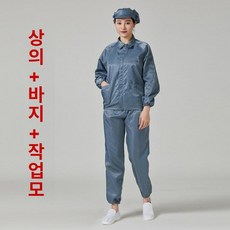 방진 일체형 방진복 제전복 빅사이즈 분진 다회용 클린복, 1개, 그레이 상의 + 바지 + 대형 작업모자