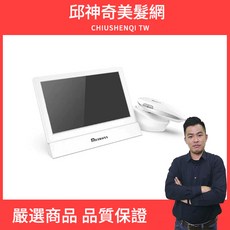 MEIBOYI 高清頭皮毛囊檢測儀 M-906