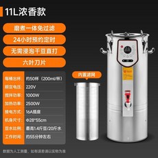 15L 豆漿機 磨煮一體 免濾 乾豆直打, 11升高濃度/304機身/預約定時