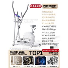 런닝머신 실내 스포츠 자전거 운동 스피닝 유산소 스텝 실내자전거 사이클, 5. 스마트 32단 10KG (시즌카드)