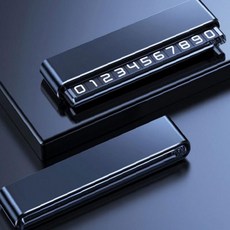 차량용품 사생활보호 활용도 듀얼 주차번호판 슬라이딩형, 1개, 실버_ONE