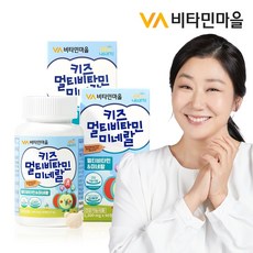 비타민마을 금쪽같은내새끼 금쪽이 키즈 멀티비타민 미네랄 키즈비타민 총180정 2박스 6개월분, 90정