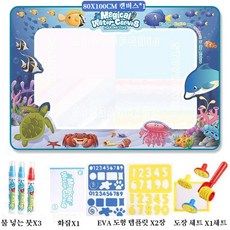 "맑은 물로 그림 그려도 손에 묻지 않아요! 어린이 초대형 마법 물감 매트 색상 낙서 매트 반복 사용 가능한 쓰기 매트", 바다 세계