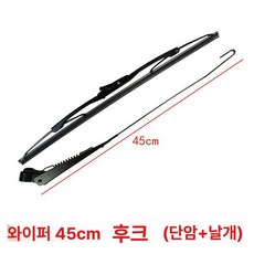 중장비 부품 블레이드 막대형 굴삭기 윈도브러시 브러시형, 기본 차종