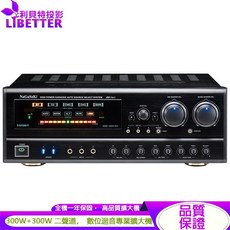 長崎 NaGaSaKi BB-1 BT 數位迴音 卡拉OK 藍芽綜合擴大機