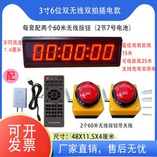 크로스핏 타이머 스탑워치 체육관 LED 초시계 인터벌트레이닝 훈련 스톱워치, 1개, 3인치6자리60m무선+60m무선플러그인