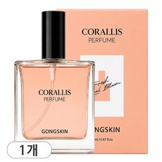 공스킨 코랄리스 향수, 1개, 20ml