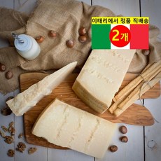 EMILIA FOOD LOVE 24개월 숙성 파르미지아노 레지아노 Dop 파마산 치즈 600g 1개, 2개
