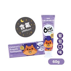 歐樂芬 兒童蜂膠牙膏 60g(含氟) / 兒童漱口水 200ml(無氟) 公司貨, 1個, 兒童牙膏/葡萄口味