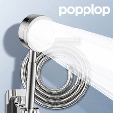 팝플랍 고압 욕실 샤워기 헤드 호스 2m 세트, 메탈실버(은색), 1개