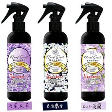 あわ沫 香氛噴霧 300ml, 1個, 薰衣草20231.02.22)