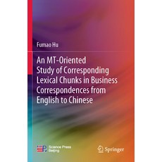 (영문도서) An Mt-Oriented Study of Corresponding Lexical Chunks in Business Correspondence... Paperback, Springer, English, 9789819949793