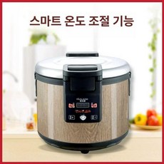 대용량 보온 밥솥 전기 식당 업소용 밥통 급식 보온통, 온도 조절 19L 보온통 A