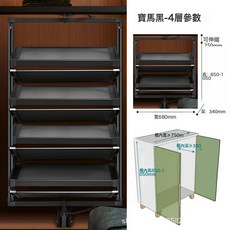 廠家直供家用室內360度防塵鞋櫃 大容量旋轉簡約伸縮調節鞋櫃收納, 1個, 黑色WN043-4層680*340*(850-1050)