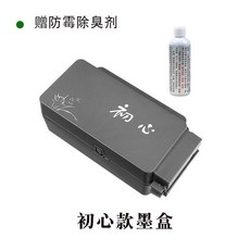 初心款不乾筆保濕墨盒, 1個, 第九代 初心蘭草款--送防黴防臭劑1瓶