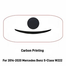 벤츠 S 클래스 W222 S300 S350 S400 S500 S550 S63 14-20 리어 트렁크 리드 스포일러 호환, Carbon Printing