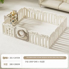 하우바이몰 휴대용베이비룸 베이비가드 밀림방지 아기텐트 접이식 난간안전바 거실안전가드 아기가드, 1개, 200x245+수납장