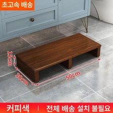 엔틱 원목 키높이발판 사무실 책상 발받침대 컴퓨터, 커피 색상 50x30x15