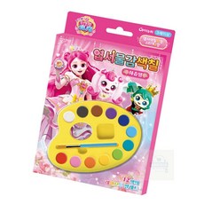 마르셀레 캐치티니핑 엽서물감색칠 하츄핑 아이선물