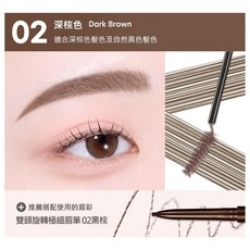 peripera 速型極細染眉膏 3g 八色任選 防水成膜 根根分明, 02 dark brown 深棕, 1個