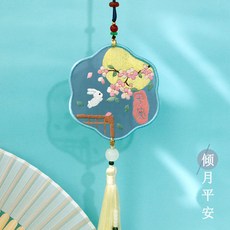 手工材料包自繡平安符禦守掛件繡品平安福自製作男友禮物 材料包 附繡框 十字繡 雙面繡 平安福 御守 繡品 歲歲, 1個, 傾月平安 送視屏敎程, 無繡繃