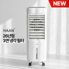 한경희 듀얼냉각 가정용 냉풍기 3면필터 사무실 업소용 이동식 리모컨, HAAN-I6OO