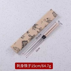 모리바시 요리용 젓가락 일식집 스시 플레이팅 데코, M. 150mm 하드커버 젓가락