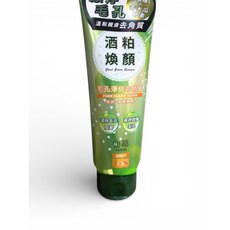 仙蒂 酒粕煥顏去角質霜 200ml (臉部/身體適用) 三款可選, 1件, 毛孔淨化（綠）