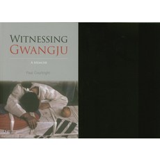 Witnessing Gwangju, Hollym, Paul Courtright