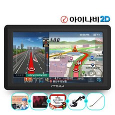 아이나비2D 아이테라 i70 네비게이션 32G 공식(TPEG+지도)무제한무료 후방퀵뷰 대용량/풀패키지 12~24V, 아이테라 i70(7인치) 32G+거치대+안테나