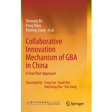 (영문도서) Collaborative Innovation Mechanism of Gba in China: A Free Port Approach Hardcover, Springer, English, 9789811922503
