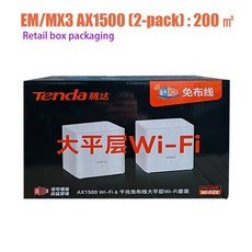 텐다 AX1500 WIFI6 메쉬 듀얼 WIFI MX3 라우터 메쉬 기가비트 5GHZ 메쉬 리피터 밴드 가정용 라우터 4GHZ 와이파이 무선, add UK adapter, 2 Pa in box