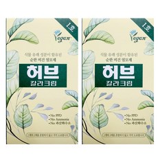 동성제약 허브칼라크림 식물유래성분 순한 비건 염모제 약국염색약 70g, 진한흑색 1호, 2개