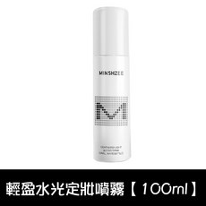 MINSHZEE 定妝噴霧, 1個, 茗希芝定妝噴霧【小白瓶/100ML】