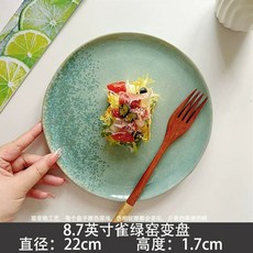 돈까스접시 음식 원형 플레이트 식당 업소용 양식, 1개, BE. 8.7인치 피콕 그린 킬른 변형 플레이트