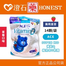 SUPER KIDS 機能Q軟糖系列, 1個, ACE 維他命D軟糖