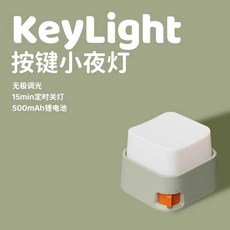 귀여운 캐릭터 말랑이 무드등 수유등 데스크테리어, 두샤 그린 / 무단조광 타이머 기계식