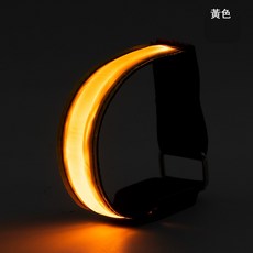 LED 發光手環 防走失手臂帶 運動夜光 夜跑腳環 警示燈, 黃色|充電款, 1個