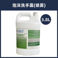 자동 거품 손세정기 오토 디스펜서 업소용 벽걸이, 거품 핸드솝
