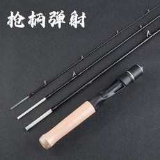 釣友俱樂部 UL調微物彈射竿 4節便攜玻纖馬口竿超軟溪流竿槍直柄白條路亞竿, 槍柄單竿,1.38