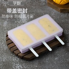 學廚雪糕模具硅膠家用帶蓋自制凍雪糕冰棍模具食品級兒童冰激凌, WK9442-傳統款雪糕模, 1個