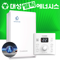 방안몰_ 대성보일러 일반2종보일러 배수구필요없는 저렴한보일러, DNB-30