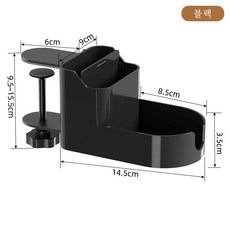 (즉시 할인가) 티지피 무타공 데스크 확장 거치대+컵홀더 2in1, 1개, 블랙