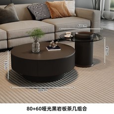 【椿嶼】輕奢極簡巖闆茶幾組閤圓形儲物茶臺餐桌子現代小戶型客廳家用邊幾, 80啞光黑+60黑色玻璃, 1個